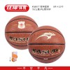 狂神篮球KS8877    三星PU   7号 商品缩略图0