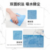 3M思高魔力吸尘抹布30*30cm2片装 家务家居用擦车布超细纤维清洁 商品缩略图1
