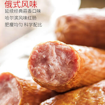 俄瓦斯号哈尔滨风味红肠220g 俄式火腿肠 熟食腊味 东北特产 烤肠香肠 商品图0