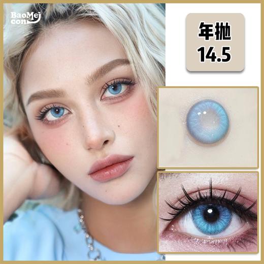 Umido·年抛  仲夏夜 14.5  二次元梦幻混血蓝瞳！！自带水嫩高光甘！！韩产0-800度<一副两片> 商品图0