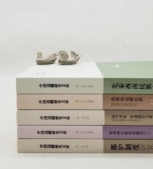 中国边疆研究文库五种，具体目录见图，李大龙等著，黑龙江教育出版社2012年版，五册总定价：262元，售价88元。非偏远地区包邮。

《都护制度研究》：都护是中国古代王朝设置的众多官职中的一类，时间上起 商品图1