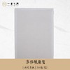 诗词书法佳选 一日一练 蜡染笺方格 五言七言诗词多字歌赋可选 34cm*46cm/张（20张/袋）坚持一个月看成效 | 一艺之间 直播间同款 商品缩略图2