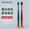 迪王（Dr.wlen）【英国品牌】情侣款BBC牙刷 6支装 商品缩略图5