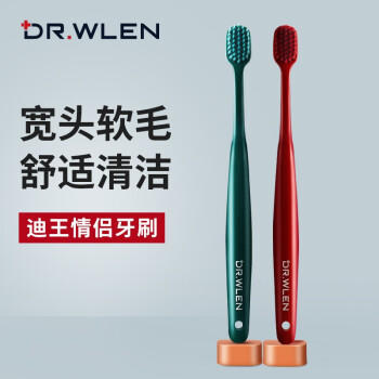 迪王（Dr.wlen）【英国品牌】情侣款BBC牙刷 6支装 商品图5