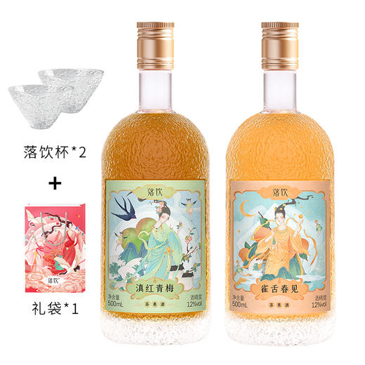 落饮茶果酒微醺甜酒500ml 8种口味 商品图6