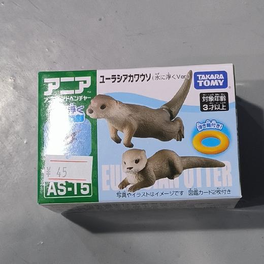 安利亚-ANI-615477    海獭（漂浮版） 商品图0
