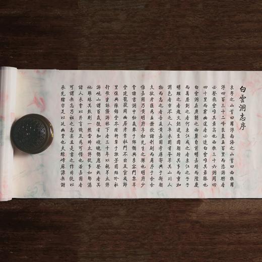 墨流纹&虎皮纹 名贵天然草本植物手工染色半生熟宣纸 加厚韧性纸面平滑不滞笔不伤笔 洁净无杂好上色不易褪色 国画毛笔皆宜小楷行草爆款必选 | 一艺之间 用户好评精选推荐 商品图7