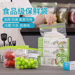 HELLO直播 |收纳博士食品袋 商品图0