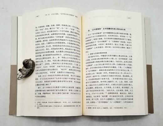 中国边疆研究文库五种，具体目录见图，李大龙等著，黑龙江教育出版社2012年版，五册总定价：262元，售价88元。非偏远地区包邮。

《都护制度研究》：都护是中国古代王朝设置的众多官职中的一类，时间上起 商品图10