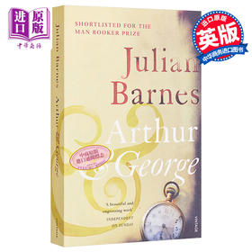 【中商原版】亚瑟与乔治 英文原版 Arthur & George Julian Barnes Vintage Books 文学