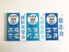 《小学生漫画抗挫力》（全3册赠品版）每个挫折都是成长的机会，越挫越勇就会内心强大！ 商品缩略图4