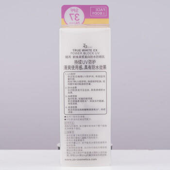 姬芮（ZA）【遇水则强 清爽保湿】防水防晒乳防晒霜50ml SPF50+ （临期） 商品图4