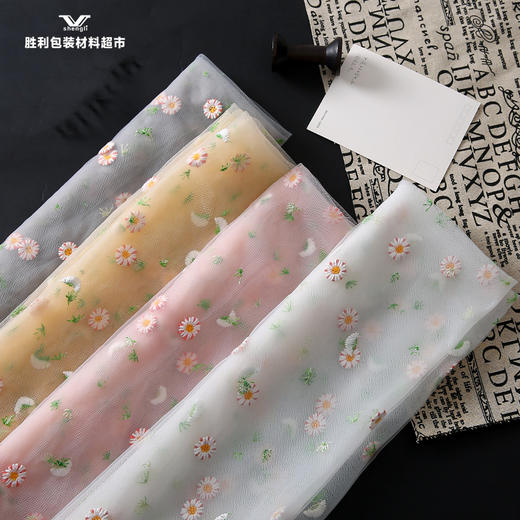 小雏菊仙女纱1M*1.6M 商品图2