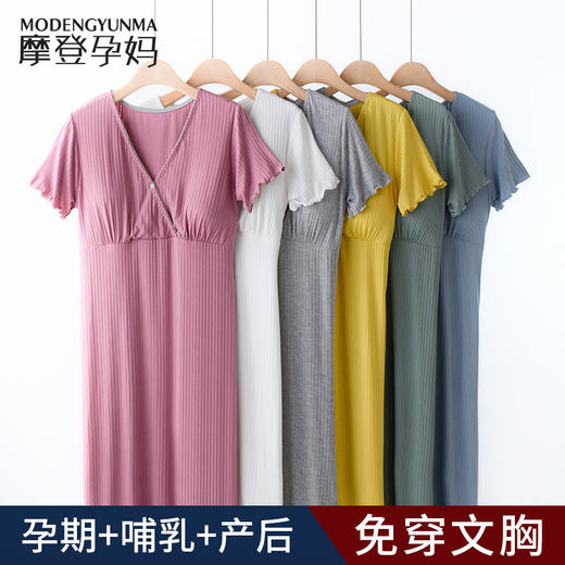 摩登孕妈孕妇睡裙哺乳期月子服夏季薄款连衣裙-6588M-3XL 商品图0