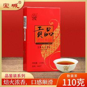 宝城贡品老枞水仙110g散装盒装乌龙茶A607