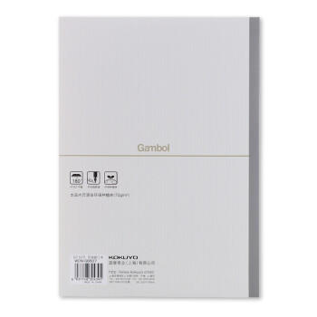 国誉(KOKUYO)B5无线装订本Gambol渡边学生办公笔记本子胶装本 7mm横线 50张/本 6本颜色随机 WCN-G6507 商品图2