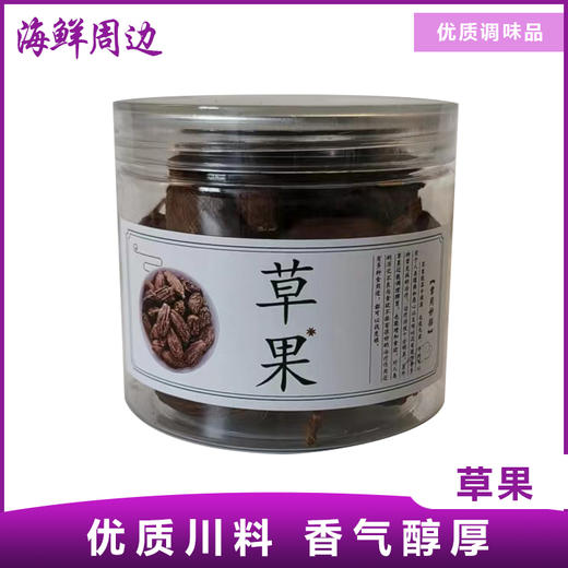 优质川料 香气醇厚 商品图2