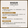 杰士邦 延时喷雾 延时喷剂 湿巾 延时环 男用成人情趣用品 加强版子弹风暴劲爽款10ml 商品缩略图6