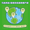 唯他可可（Vita Coco）唯特清椰椰子水椰汁饮料低糖低卡含电解质原装进口果汁330ml*12瓶 商品缩略图0