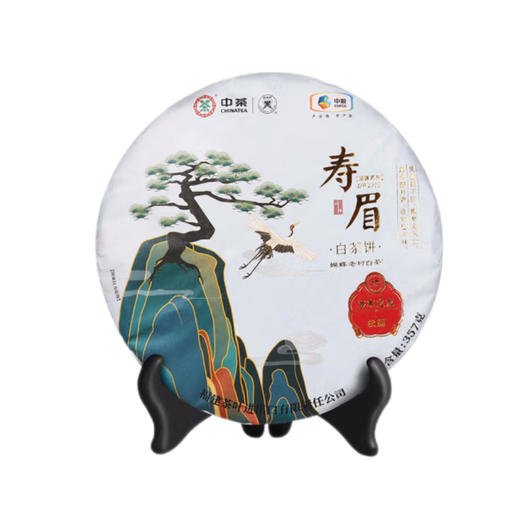 【自营】中茶 岁寒三友梅老树白茶贡眉 松清露系列白茶寿眉 竹福鼎白茶白牡丹茶饼357g 礼盒装 商品图3