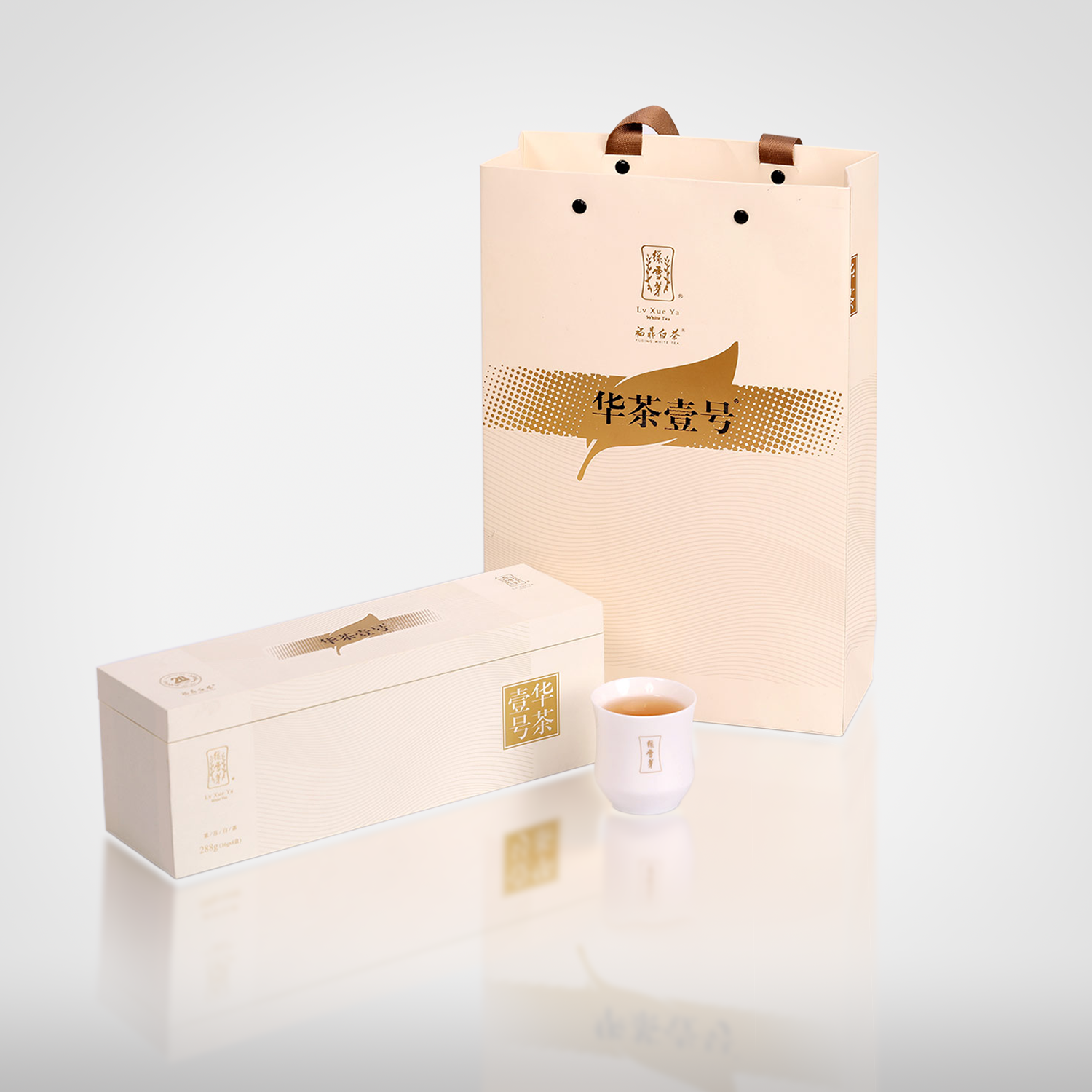 2020年华茶壹号礼盒288g