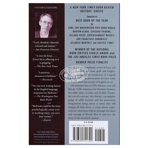 赎罪 英文原版小说英文版 Atonement 英文原版书 英文文学 Ian McEwan 英文小说 商品图1