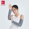 伊海诗防晒袖套665014 商品缩略图2