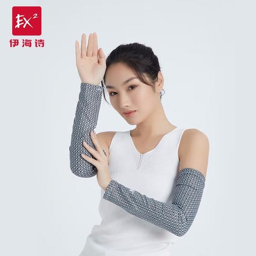 伊海诗防晒袖套665014 商品图2