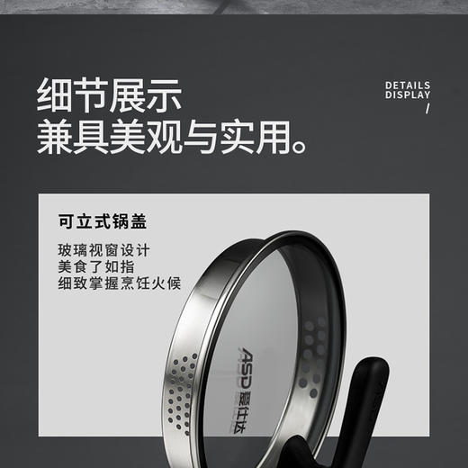 爱仕达304不锈钢奶锅加厚宝宝辅食锅婴儿煮锅热牛奶小泡面锅家用 NS16L1Q 商品图10