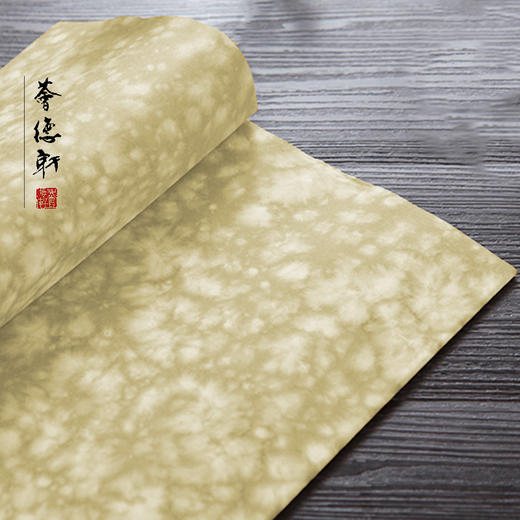 墨流纹&虎皮纹 名贵天然草本植物手工染色半生熟宣纸 加厚韧性纸面平滑不滞笔不伤笔 洁净无杂好上色不易褪色 国画毛笔皆宜小楷行草爆款必选 | 一艺之间 用户好评精选推荐 商品图3