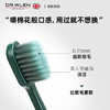 迪王（Dr.wlen）【英国品牌】情侣款BBC牙刷 6支装 商品缩略图0