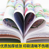 正版趣味十万个为什么小学版8册漫画版7-10-12岁青少年儿童百科全书动植物人体宇宙幼儿版科普书籍二三四五年级阅读推荐课外书老师 商品缩略图4