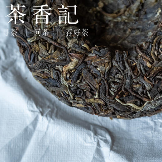 茶香记 曼峨不苦普洱生茶022 布朗山 古树茶 花蜜香 商品图2