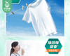 香港AXE斧头牌洗衣液-自然清香（3kg/瓶）生产日期: 25年1月11日 商品缩略图1