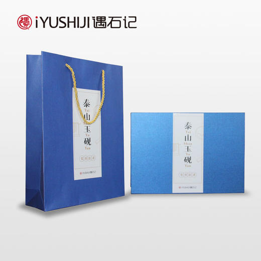 遇石记泰山玉砚台镇尺钢笔礼盒 商品图2