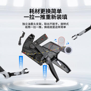 得力(deli)8位单排标价机 商超标签打码机/打价器 办公用品 灰色7500 商品图3