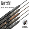 玛丽黛佳（MARIE DALGAR）自然生动眉笔新手适用持久不易脱色扁头03深咖0.2g*2母亲节 商品缩略图0