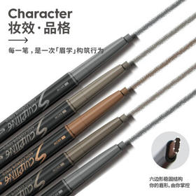 玛丽黛佳（MARIE DALGAR）自然生动眉笔新手适用持久不易脱色扁头03深咖0.2g*2母亲节