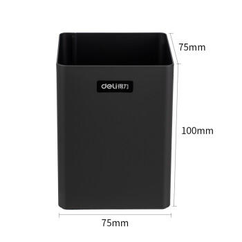 得力(deli)简约金属方形笔筒 时尚办公桌面收纳盒 黑色8931 商品图1