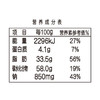 旺旺 小小酥 黑胡椒味 200g 袋装 休闲膨化食品糕点零食酥脆饼干 商品缩略图1