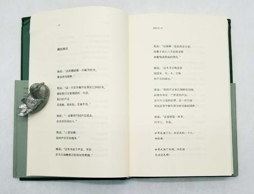 预售！！巴别塔诗典精装5种：《巴黎的忧郁》《迟来的旅行者》《遗失的赤luo》《在冬日光线里》《眼睛后面》，精装，波德莱尔、赫列勃尼科夫、李立扬、雅各泰、勒内.夏尔等著，人民文学出版社2020年左右版 商品图5