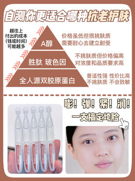 抗老教科书！把干瘪垮脸全征服