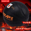 狂神篮球KS8883    PU轮胎纹   7号 商品缩略图0