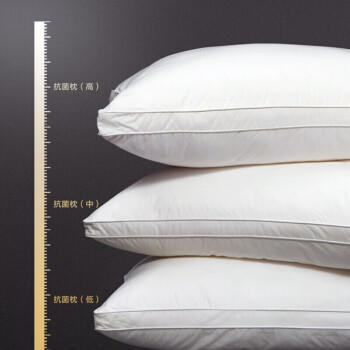 富安娜家纺枕头芯颈椎枕五星级酒店枕一个装纯棉抗菌枕芯纤维枕70*45cm 商品图0