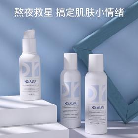 Dr.Alva瑷尔博士系列 水/乳/洁面/面膜