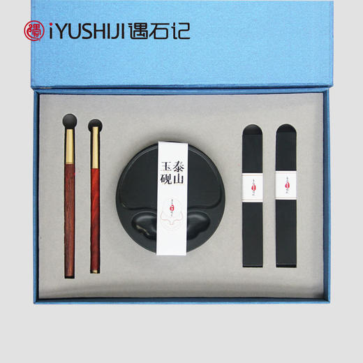 遇石记泰山玉砚台镇尺钢笔礼盒 商品图1