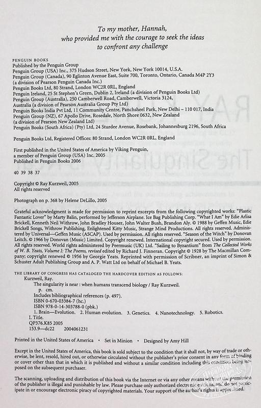 预售 【中商原版】奇点临近 英文原版 The Singularity Is Near 人工智能 科技未来 商品图4