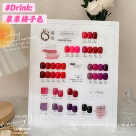 CS【秒杀价】梅子火龙果24色