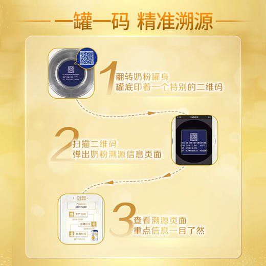 启赋有机三段婴儿奶粉900g 商品图2