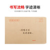 【全网低价】天章（TANGO）信封9号A4牛皮纸大信封袋229*324mm文件袋120g加厚40只/包大号C4邮局标准信封 商品缩略图2